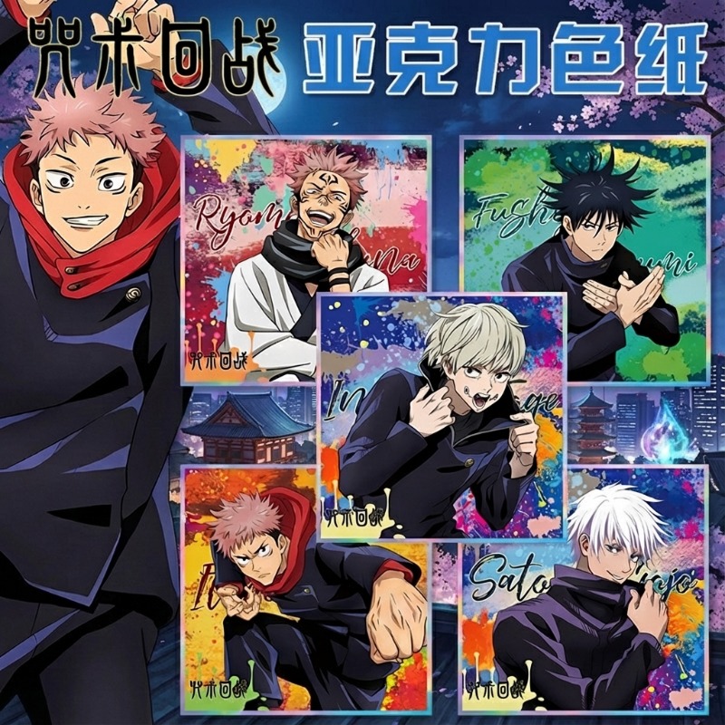 Anime Merchandise Keychains - Jujutsu Kaisen Portachiavi Anime Gojo Satoru