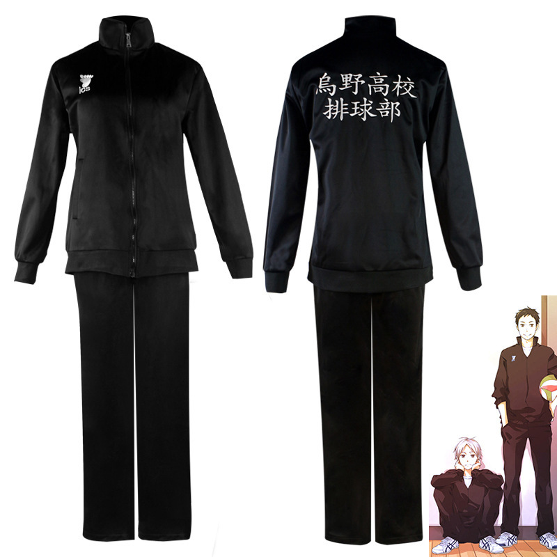 Anime Merchandise Jacket - Pallavolo Ragazzi Udon Uniforme della squadra