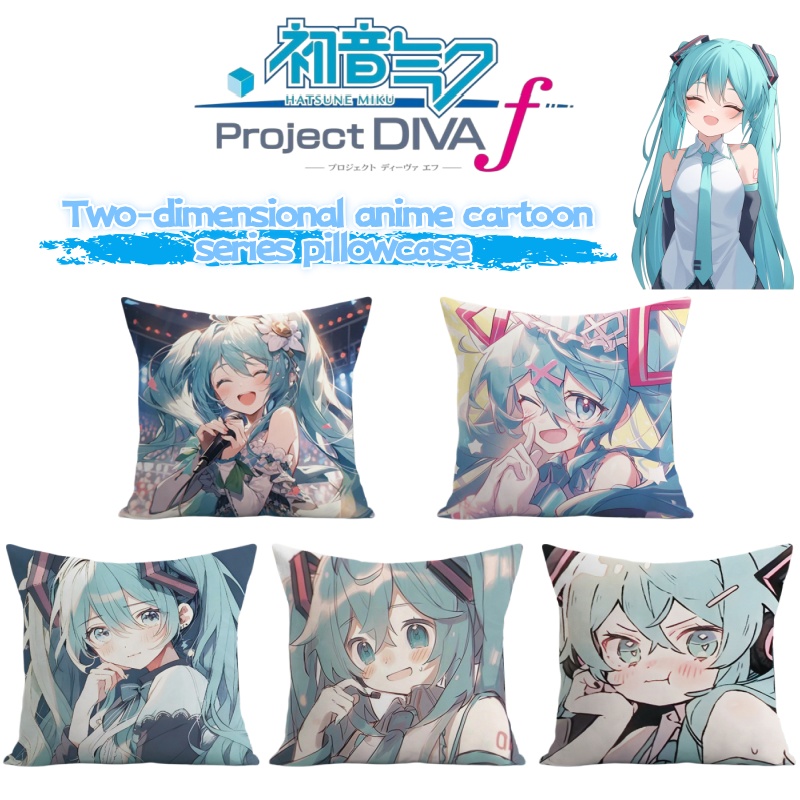 Anime Merchandise In Japan - Federa Protettiva per Cuscino in PU