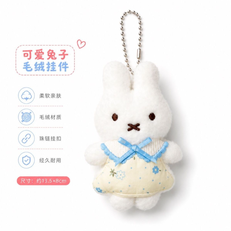 Portachiavi con Bambola di Pel - Anime Merchandise Bag recensione e prezzo