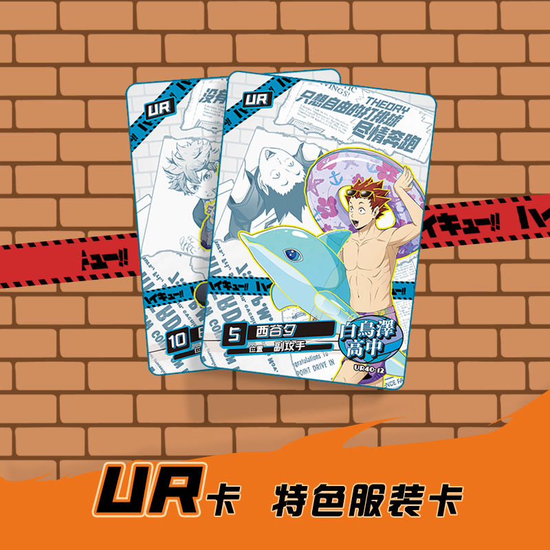 Haikyuu Kageyama tobio tsukish - Anime Merchandise Box Set recensione e prezzo