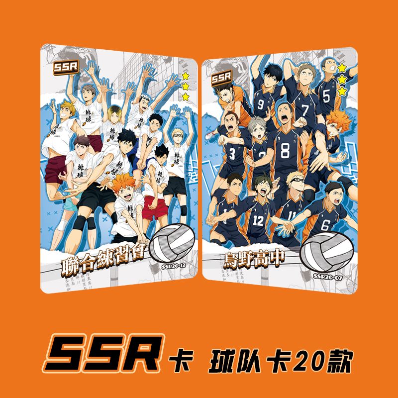 Haikyuu Kageyama tobio tsukish - Anime Merchandise Box Set recensione e prezzo