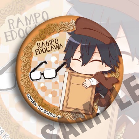 Badge Anime Bungou Stray Dogs  - Anime Merchandise Keychains recensione e prezzo