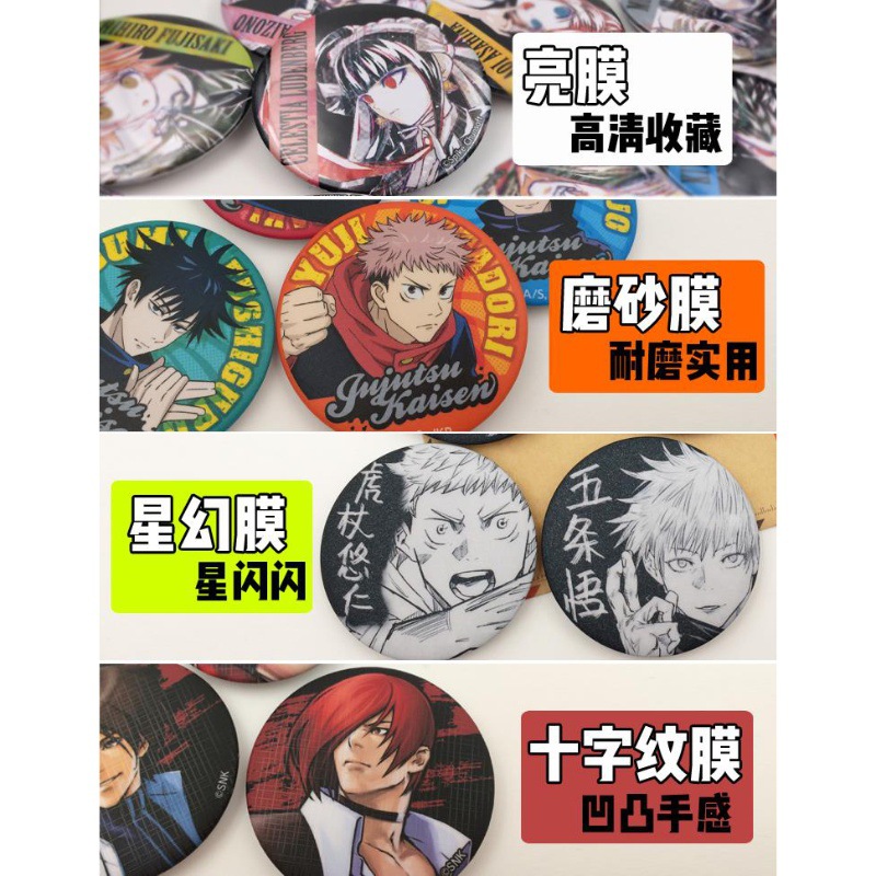 One Piece Anime Badge Set Merc - Luffy Anime Merchandise recensione e prezzo