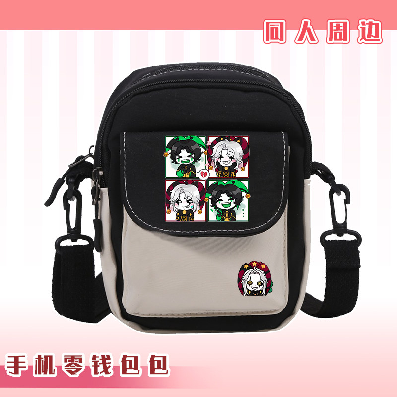 Borsa a tracolla piccola in te - Anime Merch Shopping recensione e prezzo