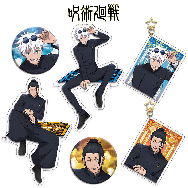 Jujutsu Kaisen Anime Figure Co - Anime Merchandise Keychains recensione e prezzo
