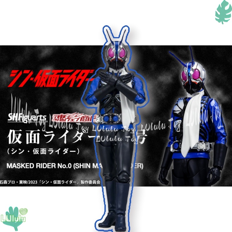 Action Figure Personalizzata S - Bandai Tamashii Nations S.H.Figuarts recensione e prezzo