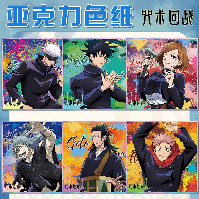 Jujutsu Kaisen Portachiavi Ani - Anime Merchandise Keychains recensione e prezzo