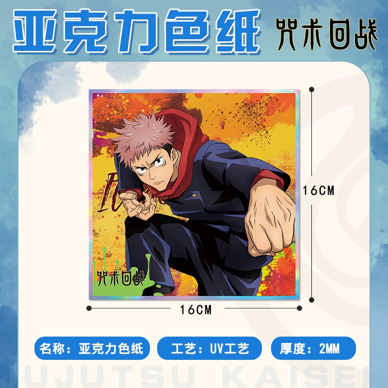 Jujutsu Kaisen Portachiavi Ani - Anime Merchandise Keychains recensione e prezzo
