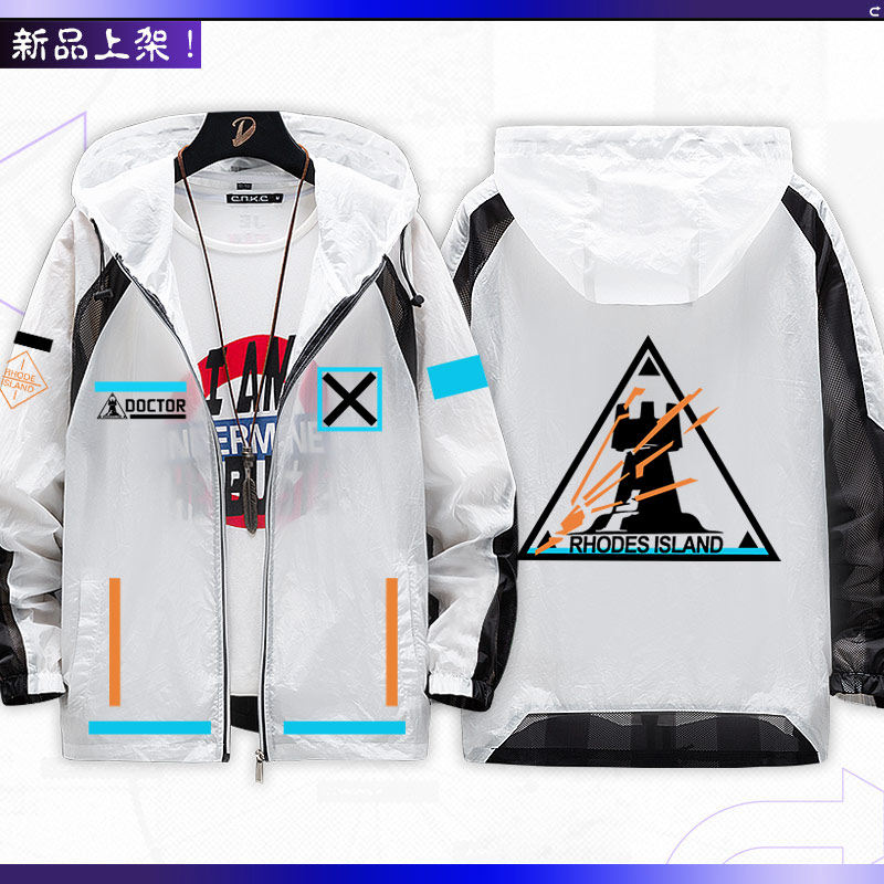 Merchandise anime del gioco Ar - Anime Merchandise Jacket recensione e prezzo