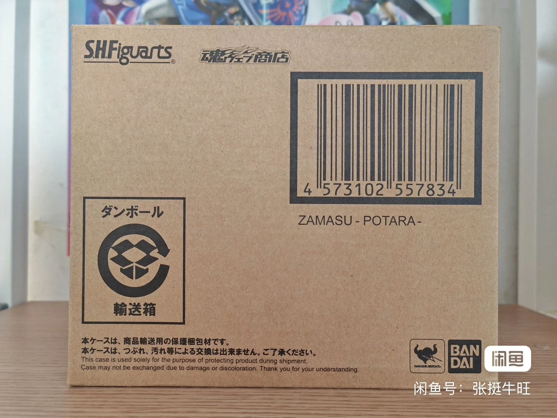 Originale Bandai Dragon Ball:  - Bandai Tamashii Nations S.H.Figuarts recensione e prezzo
