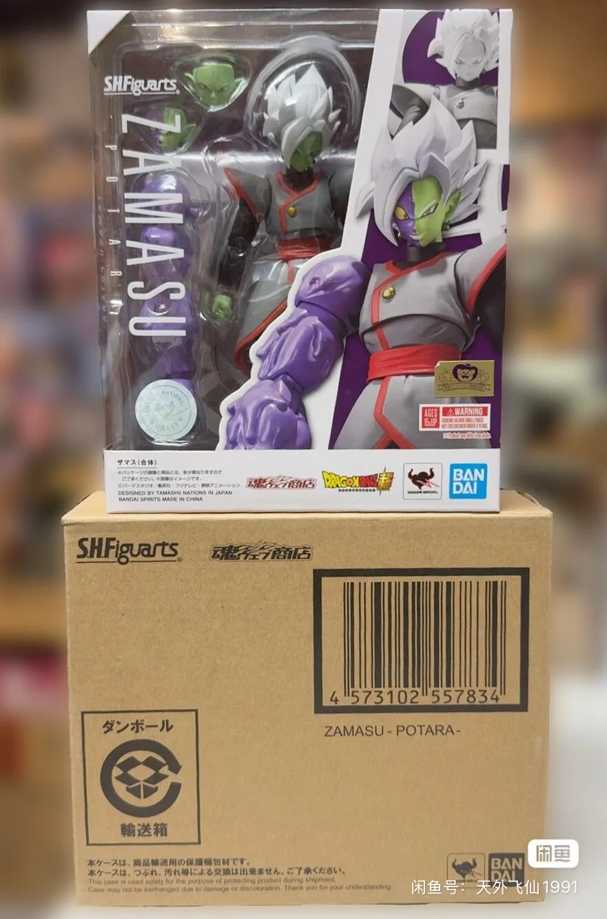 Originale Bandai Dragon Ball:  - Bandai Tamashii Nations S.H.Figuarts recensione e prezzo