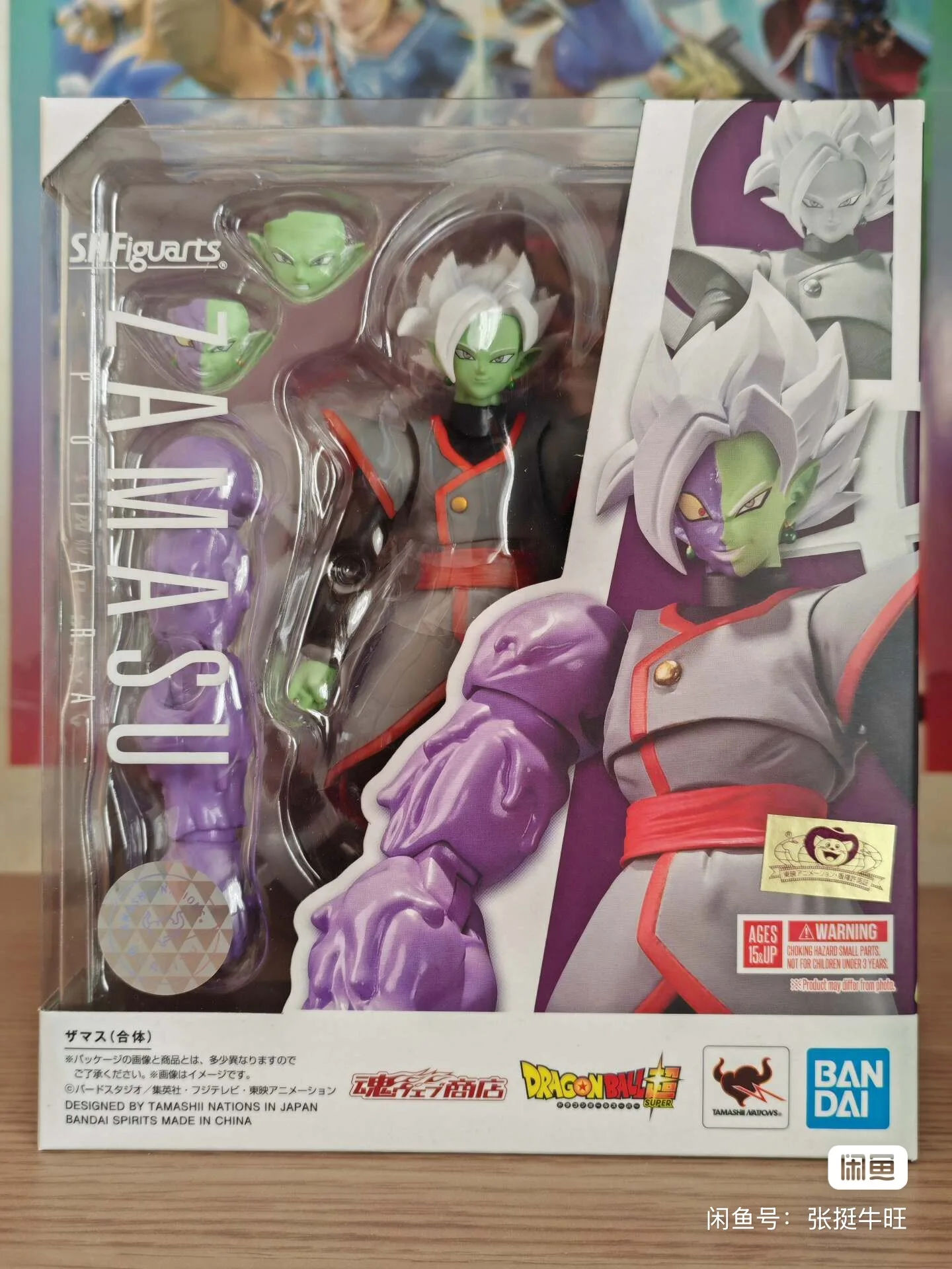 Originale Bandai Dragon Ball:  - Bandai Tamashii Nations S.H.Figuarts recensione e prezzo