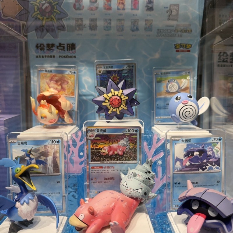 Pokemon Squirtle Doll Blind Bo - Anime Merchandise Box Set recensione e prezzo