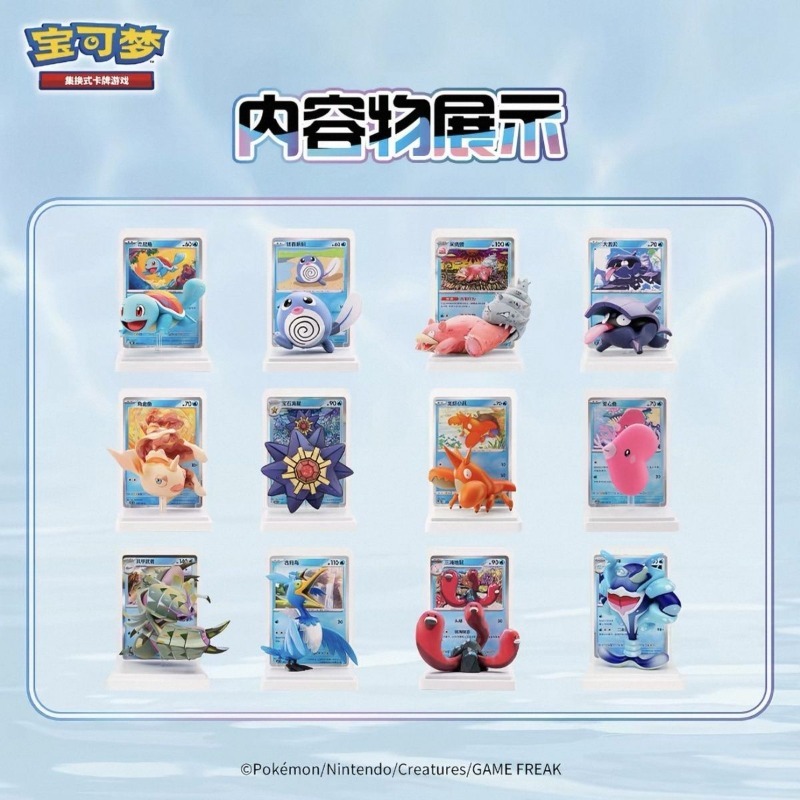 Pokemon Squirtle Doll Blind Bo - Anime Merchandise Box Set recensione e prezzo