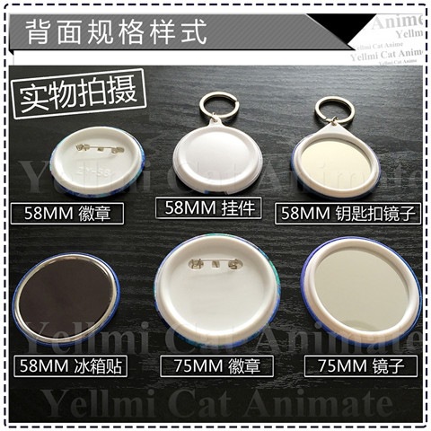 Set di 5 Distintivi, Spille, C - Anime Merchandise Keychains recensione e prezzo