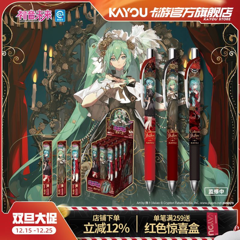 Penna Gel Retrattile Nera Crea - Anime Merchandise Box Set recensione e prezzo