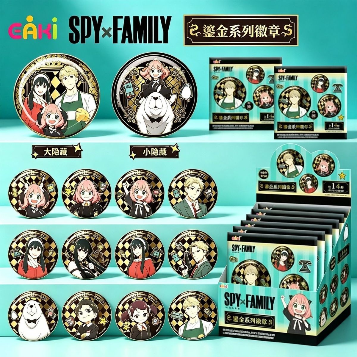 EAKI Spy X Family Gold Glaze S - Anime Merchandise Box Set recensione e prezzo