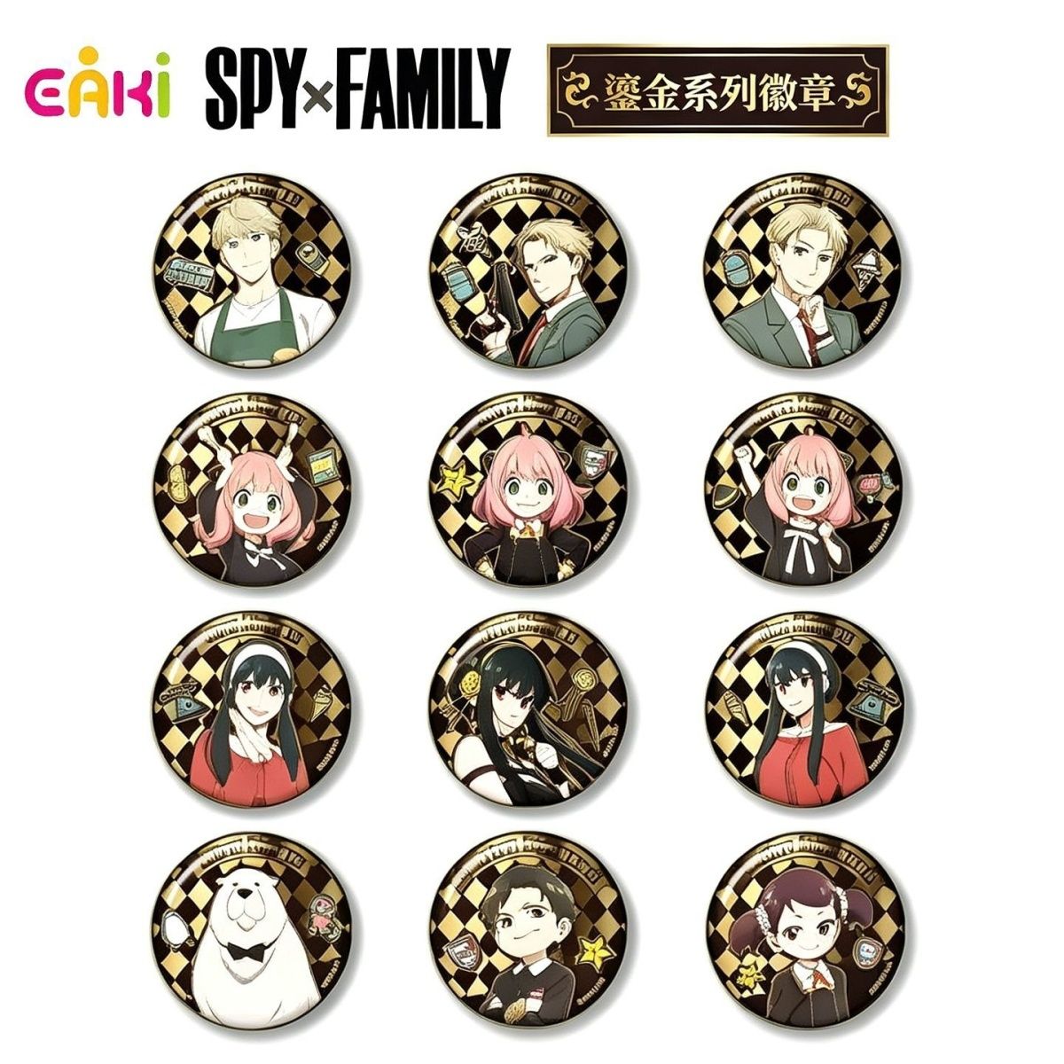 EAKI Spy X Family Gold Glaze S - Anime Merchandise Box Set recensione e prezzo