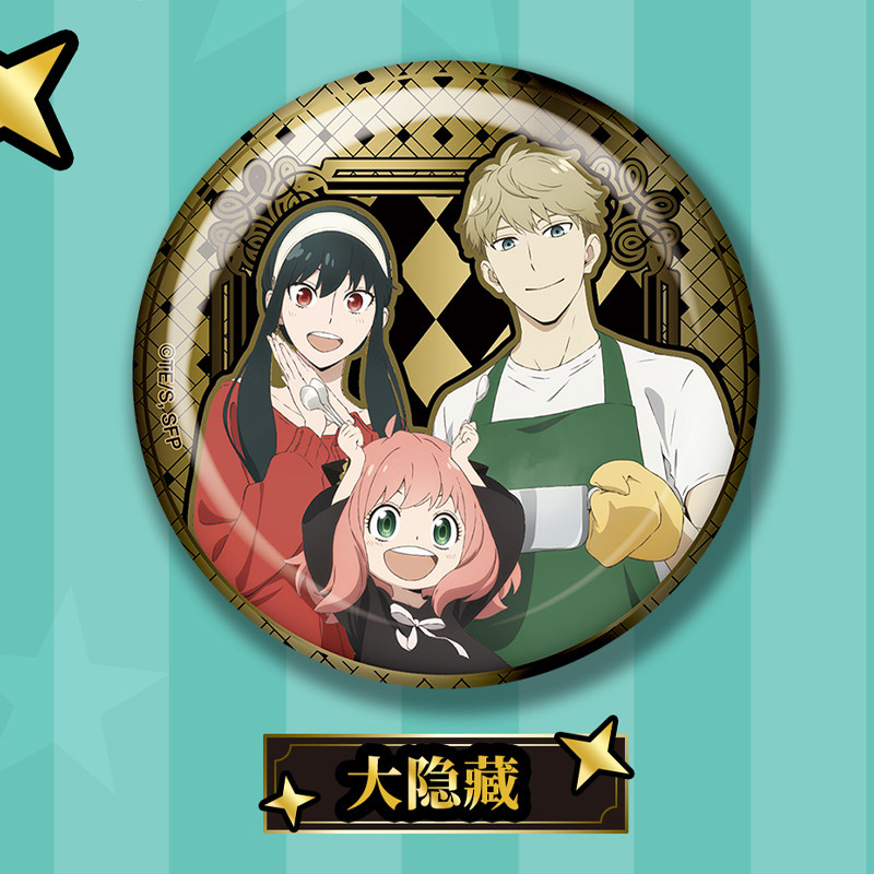 EAKI Spy X Family Gold Glaze S - Anime Merchandise Box Set recensione e prezzo