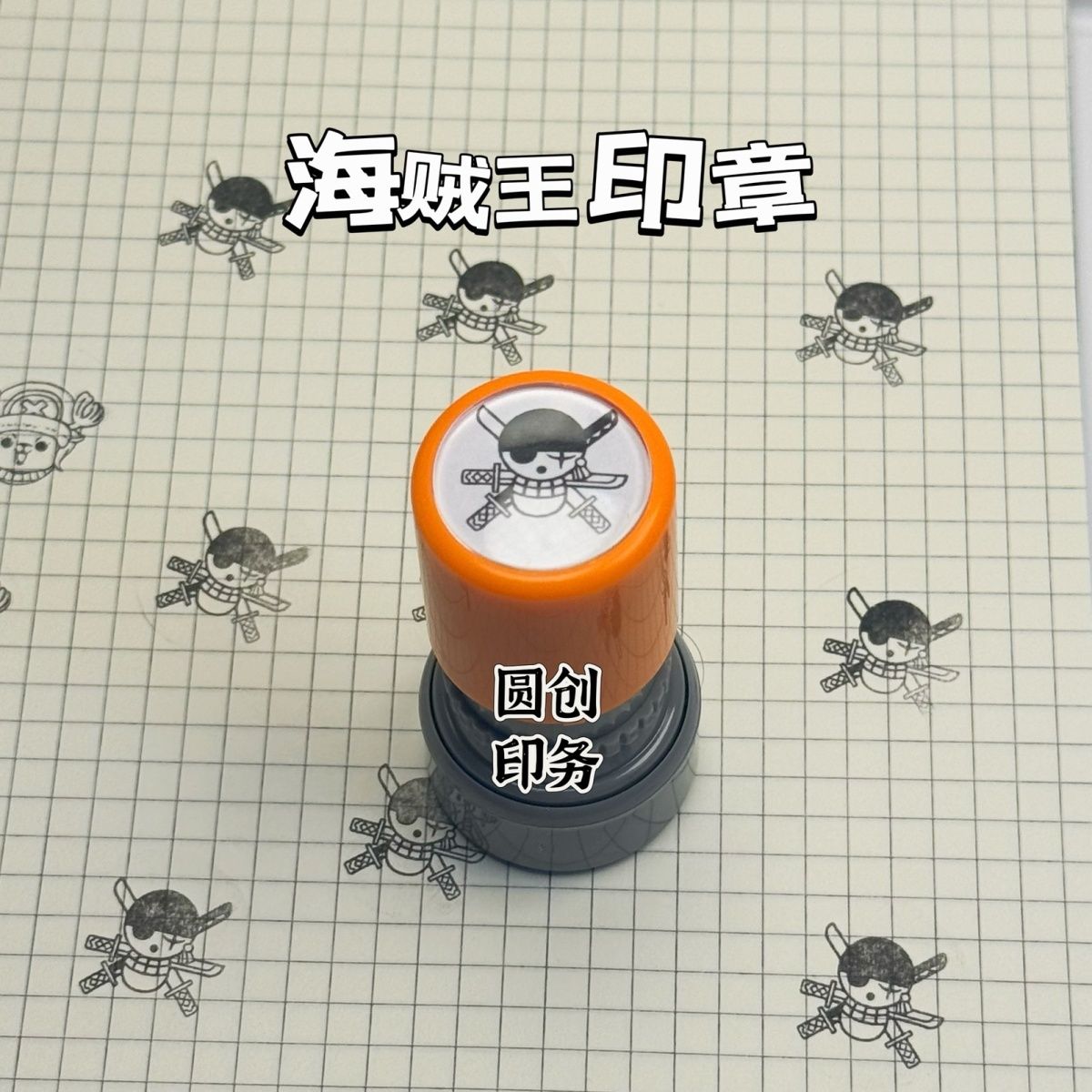 Timbro personalizzato con logo - Luffy Anime Merchandise recensione e prezzo