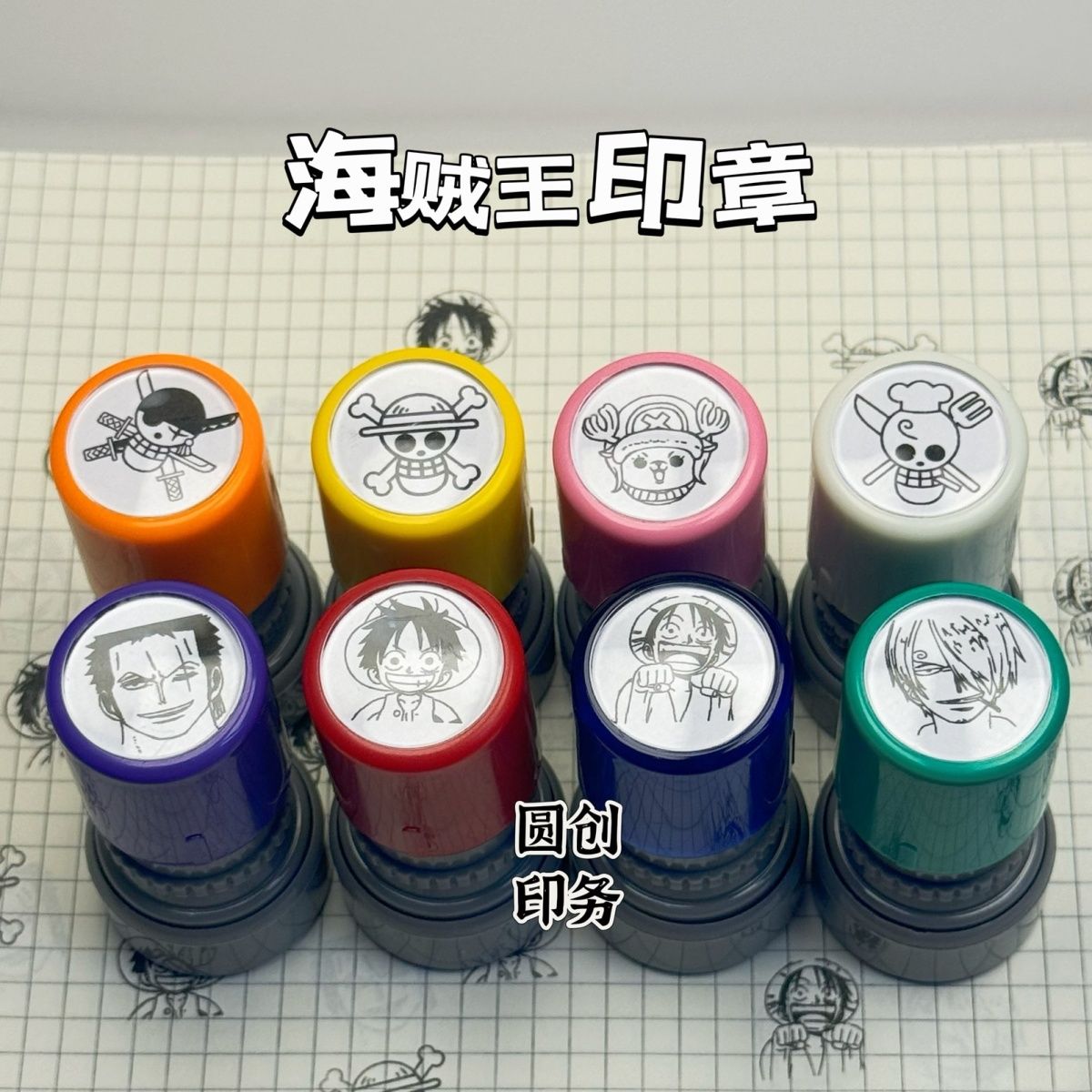 Timbro personalizzato con logo - Luffy Anime Merchandise recensione e prezzo