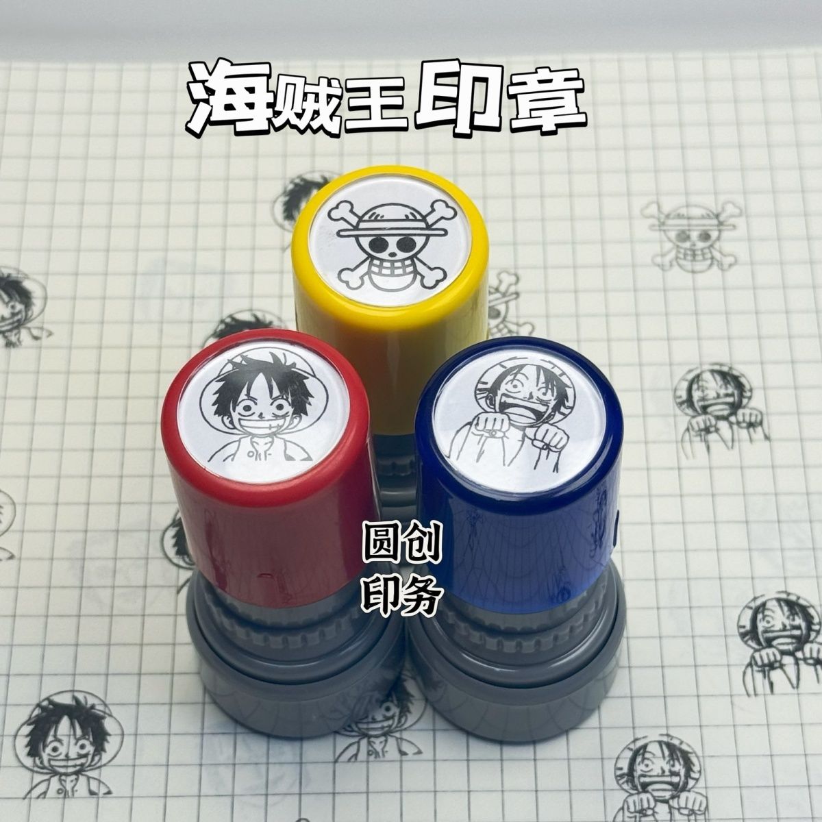 Timbro personalizzato con logo - Luffy Anime Merchandise recensione e prezzo