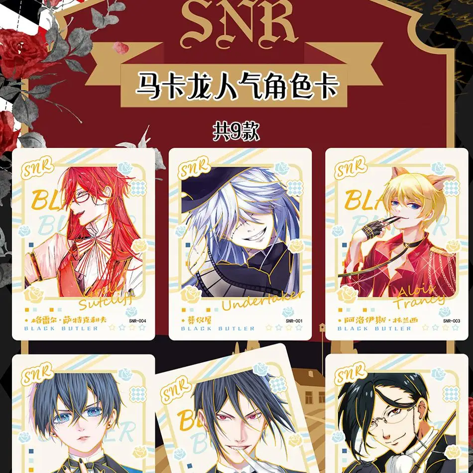 Set Regalo Anime Black Butler, - Anime Merchandise Box Set recensione e prezzo