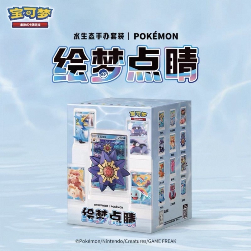 Pokemon Organismi Marini: Blin - Anime Merchandise Box Set recensione e prezzo