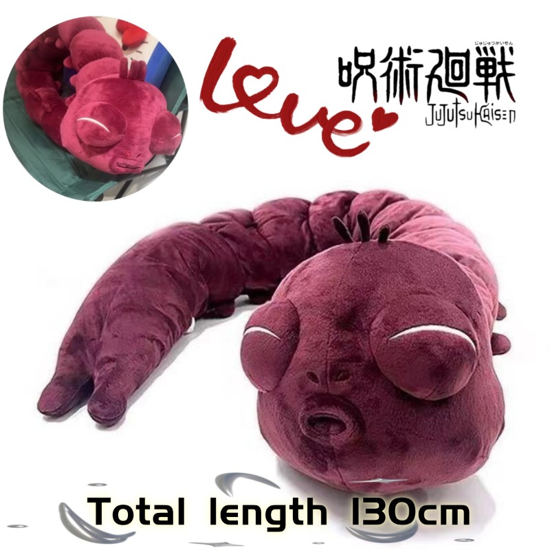 Peluche Anime Jujutsu Kaisen:  - Anime Merchandise In Japan recensione e prezzo