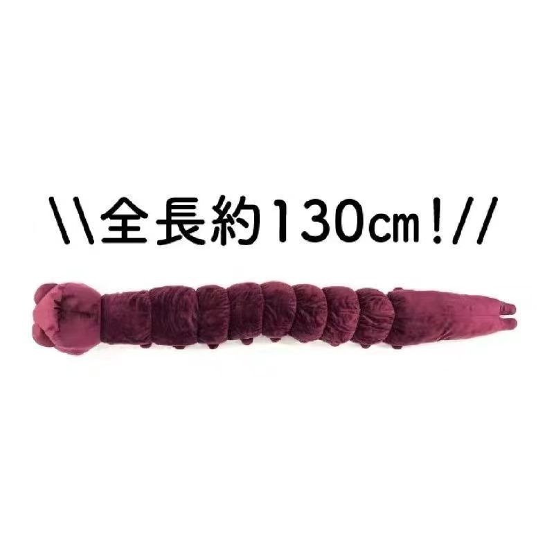 Peluche Anime Jujutsu Kaisen:  - Anime Merchandise In Japan recensione e prezzo