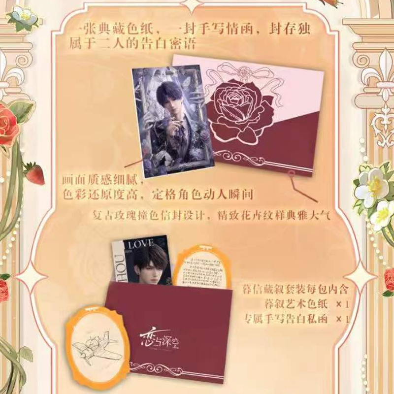 Set Ufficiale Love and Deepspa - Anime Merchandise Box Set recensione e prezzo