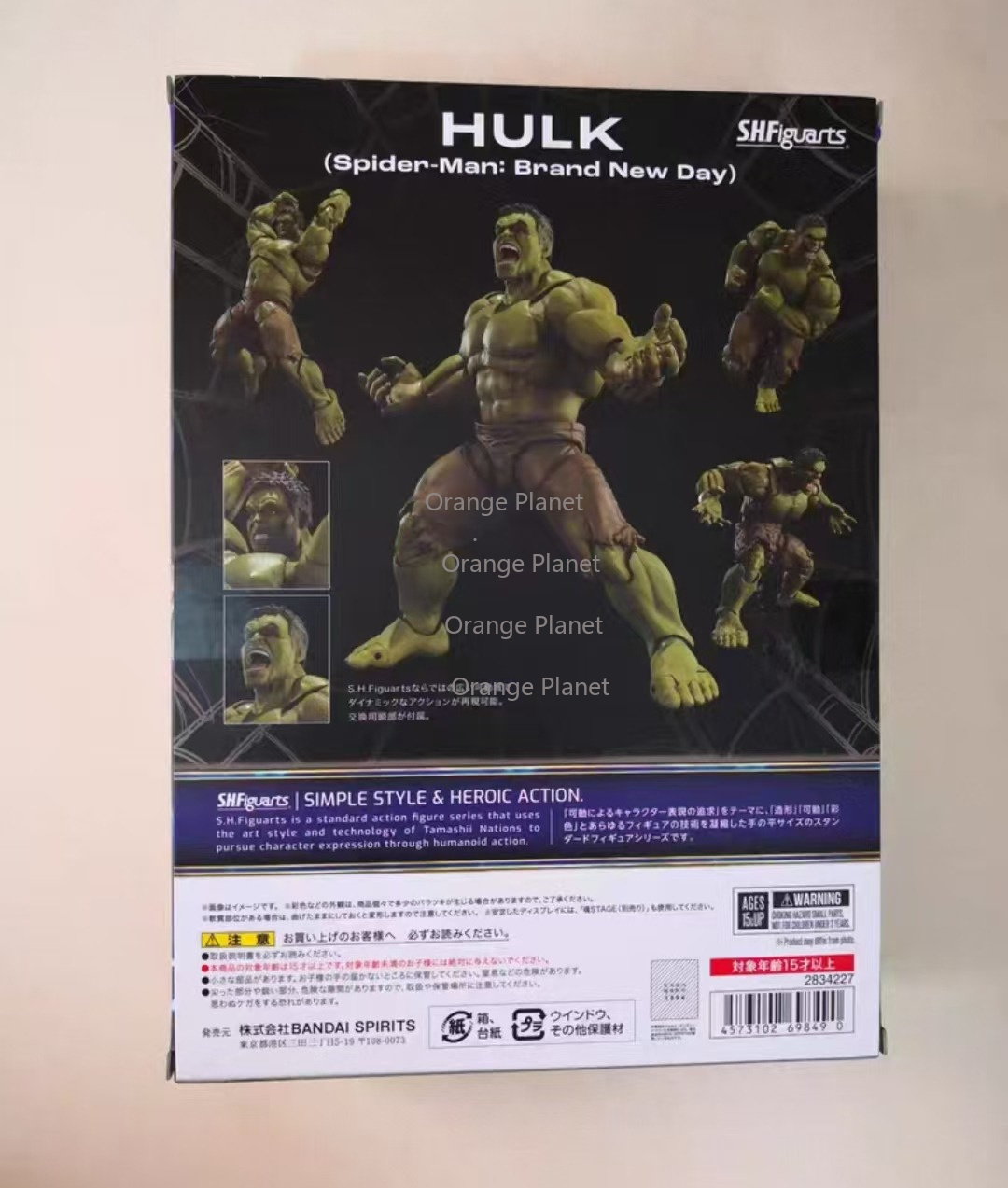 Disponibile S.H.Figuarts Hulk  - Bandai Tamashii Nations S.H.Figuarts recensione e prezzo