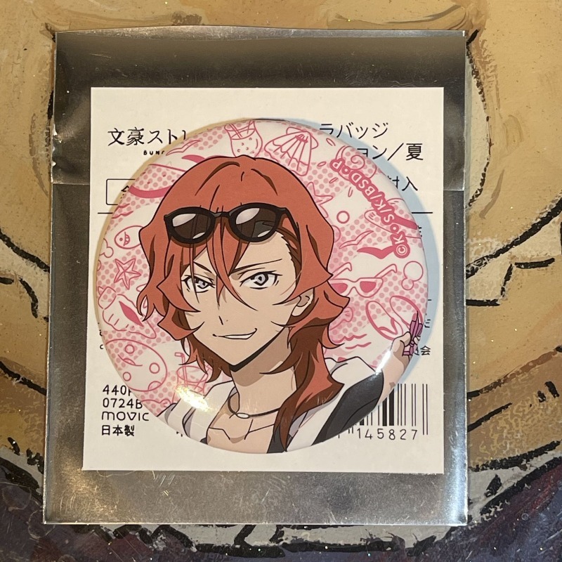 Nuovo Bungo Stray Dogs Nakajim - Anime Merchandise In Japan recensione e prezzo