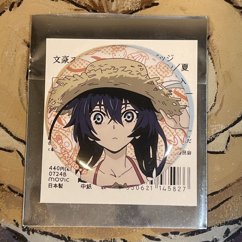 Nuovo Bungo Stray Dogs Nakajim - Anime Merchandise In Japan recensione e prezzo
