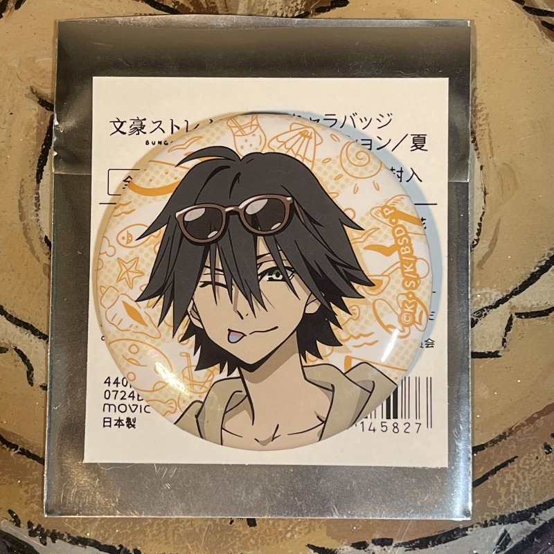 Nuovo Bungo Stray Dogs Nakajim - Anime Merchandise In Japan recensione e prezzo