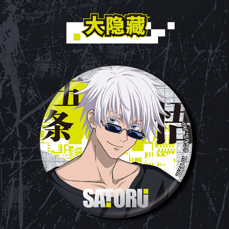 Kayou Jujutsu Kaisen Double So - Anime Merchandise In Japan recensione e prezzo