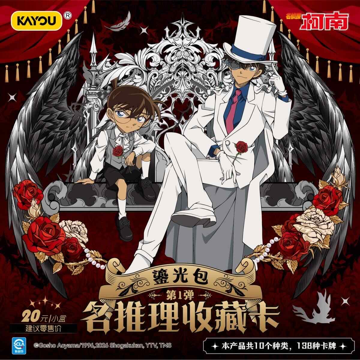 Disponibili Carte Collezionabi - Anime Merchandise In Japan recensione e prezzo